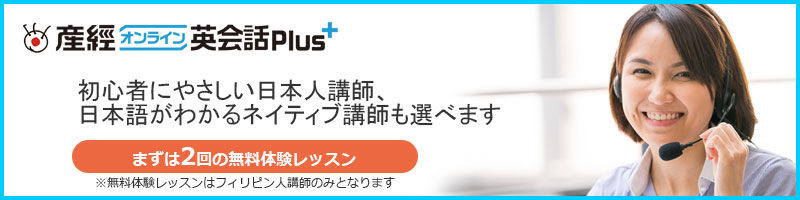 無料会員登録バナー