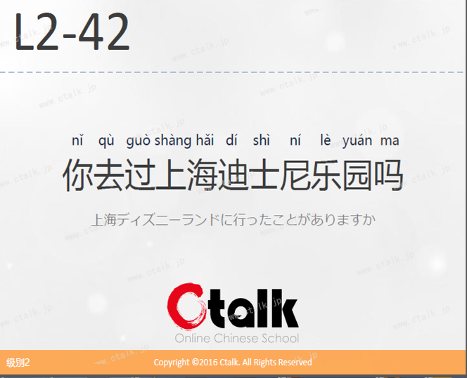 ① 標題を理解(勉強)します。