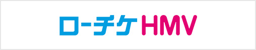 ローチケ HMV