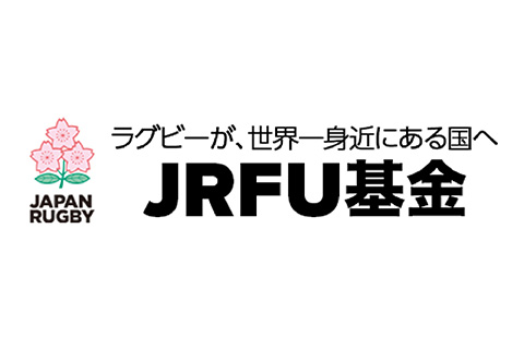 JRFU基金