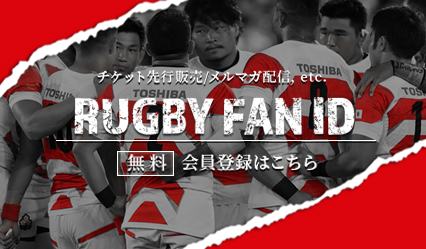 全国大学ラグビー選手権大会　決勝チケット 139521_500x469.jpg