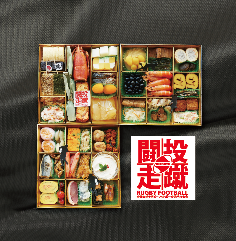 リモート観戦応援パッケージ第5弾発売のお知らせ｜日本ラグビー