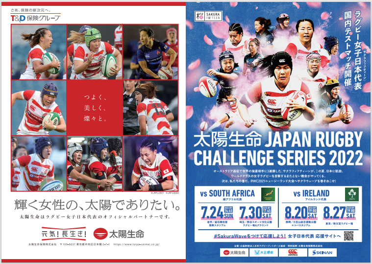 ラグビー日本代表 マッチデープログラム2022 Amazon.co.jp: ラグビー日本代表 マッチデープログラム2022 : ファッション