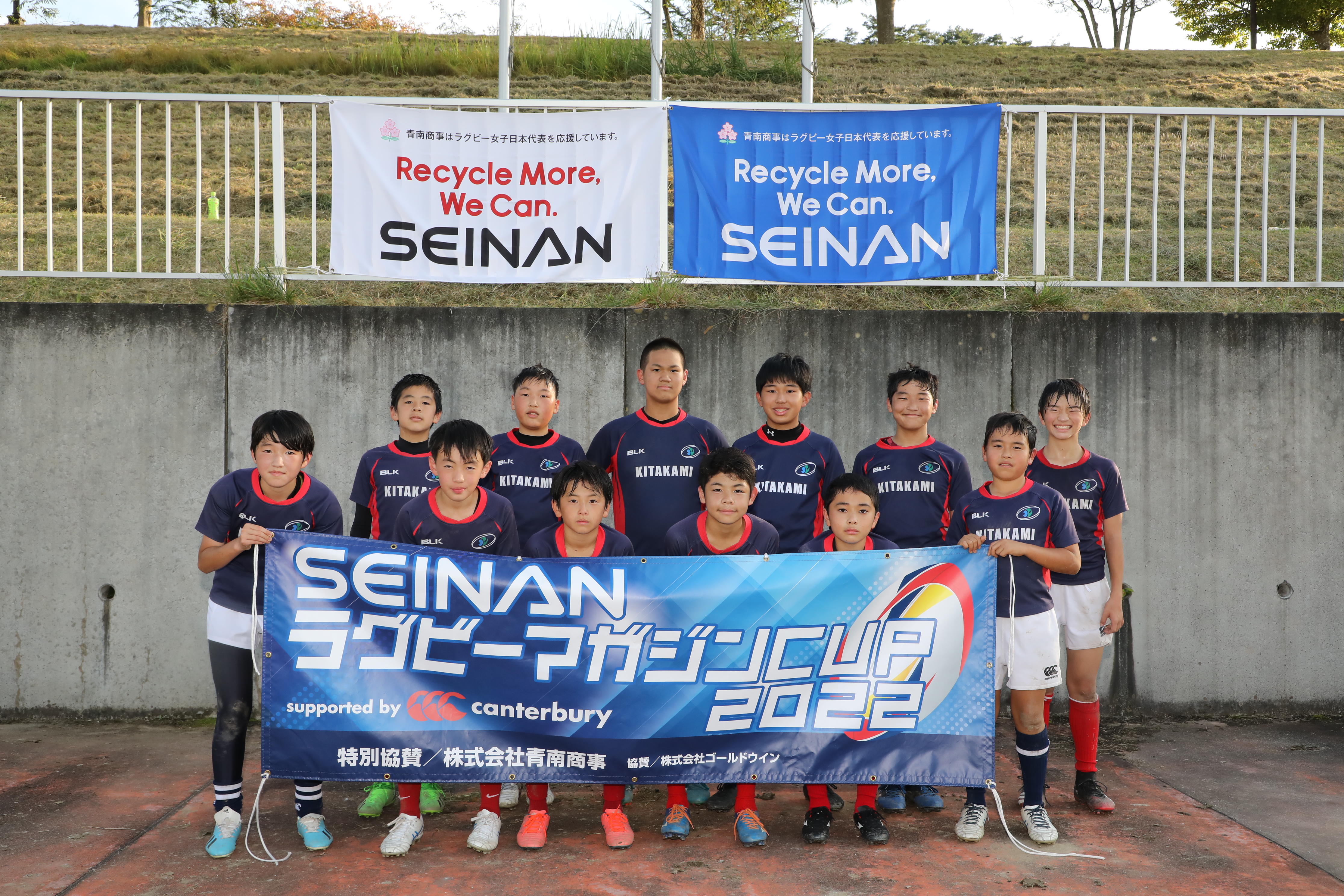 ラグビー日本代表 マッチデープログラム2022 ラグビー