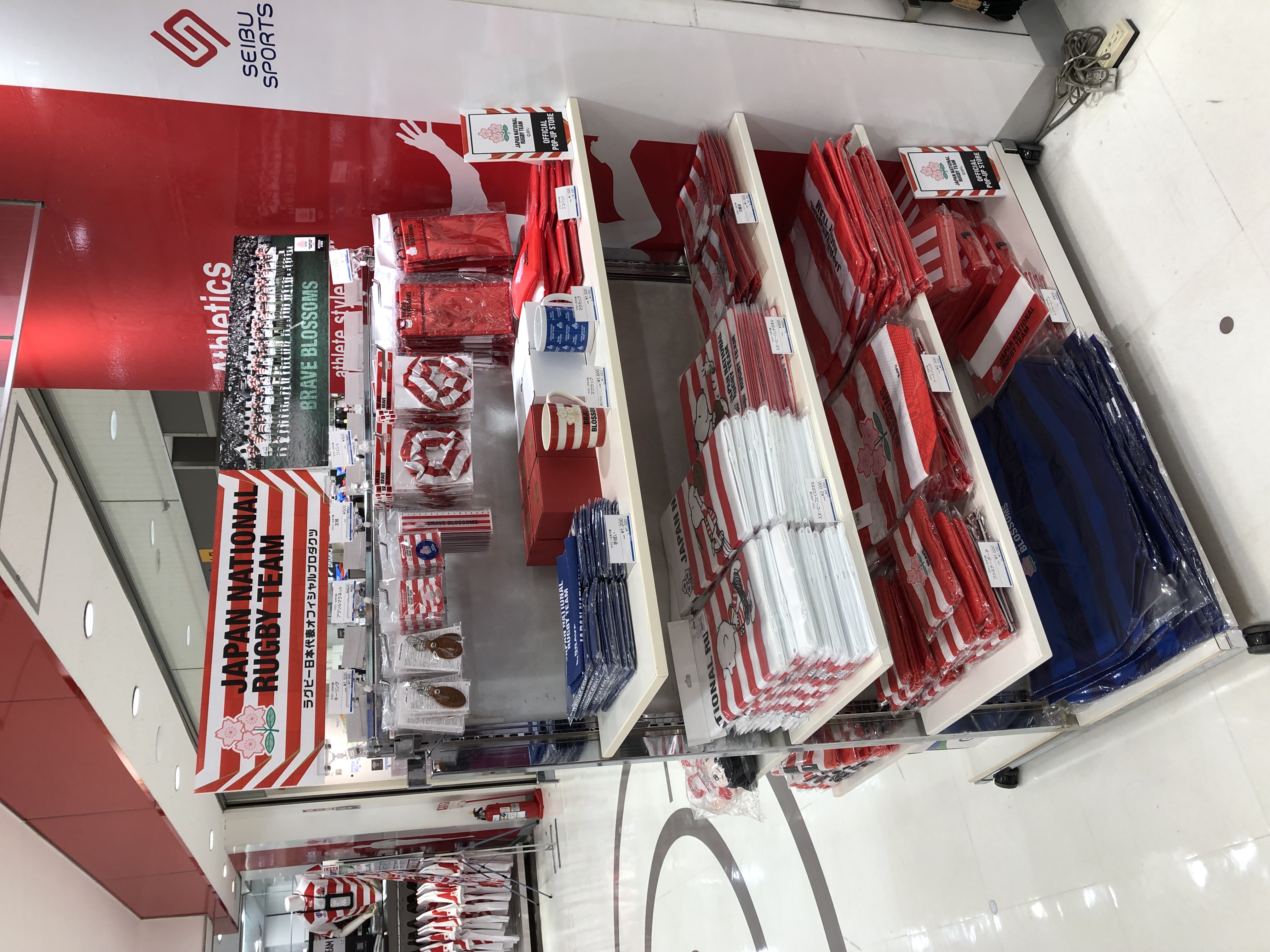 ラグビー日本代表 オフィシャルストア3店舗がオープン！ 西武池袋