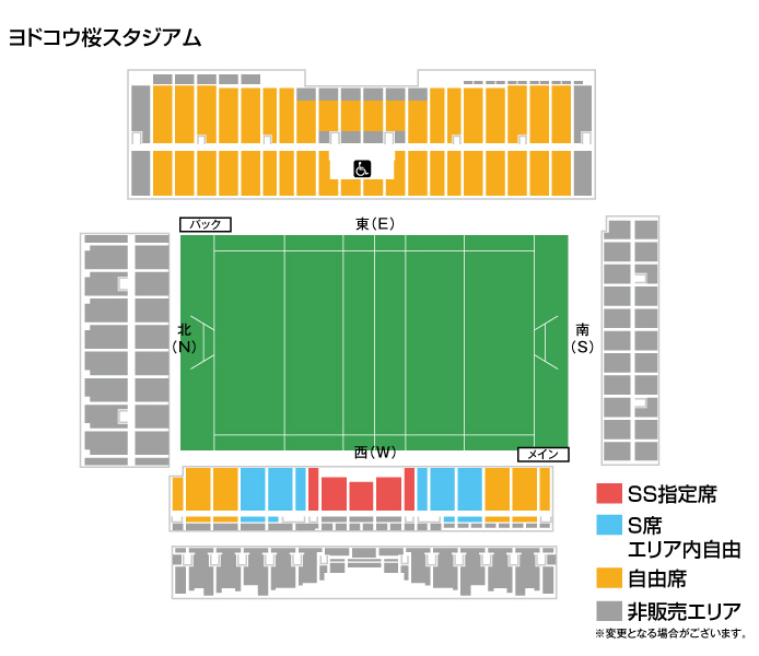 ラグビー大学選手権準決勝メインSS北側2枚 全国大学ラグビー 