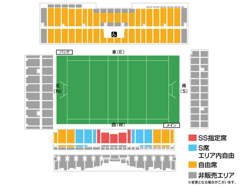 全国大学ラグビーフットボール選手権大会決勝 チケット 4枚 全国大学ラグビーフットボール選手権大会決勝 チケット 4枚