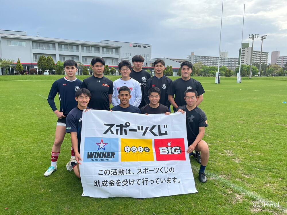 レポート：第68回男子セブンズユースアカデミー（4/19-21