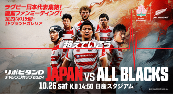 ラグビー日本代表 マッチデープログラム2022 JAPAN RUGBY CHALLENGE SERIES 2022 JAPAN XV(ジャパン