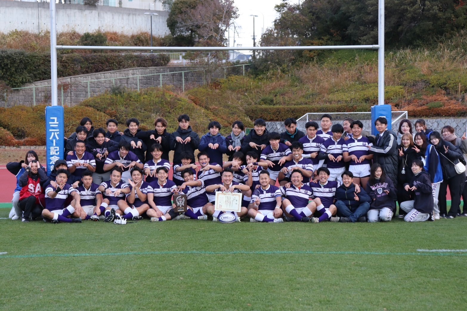 12/23更新）第23回東西学生クラブ対抗試合 実施のお知らせ｜日本