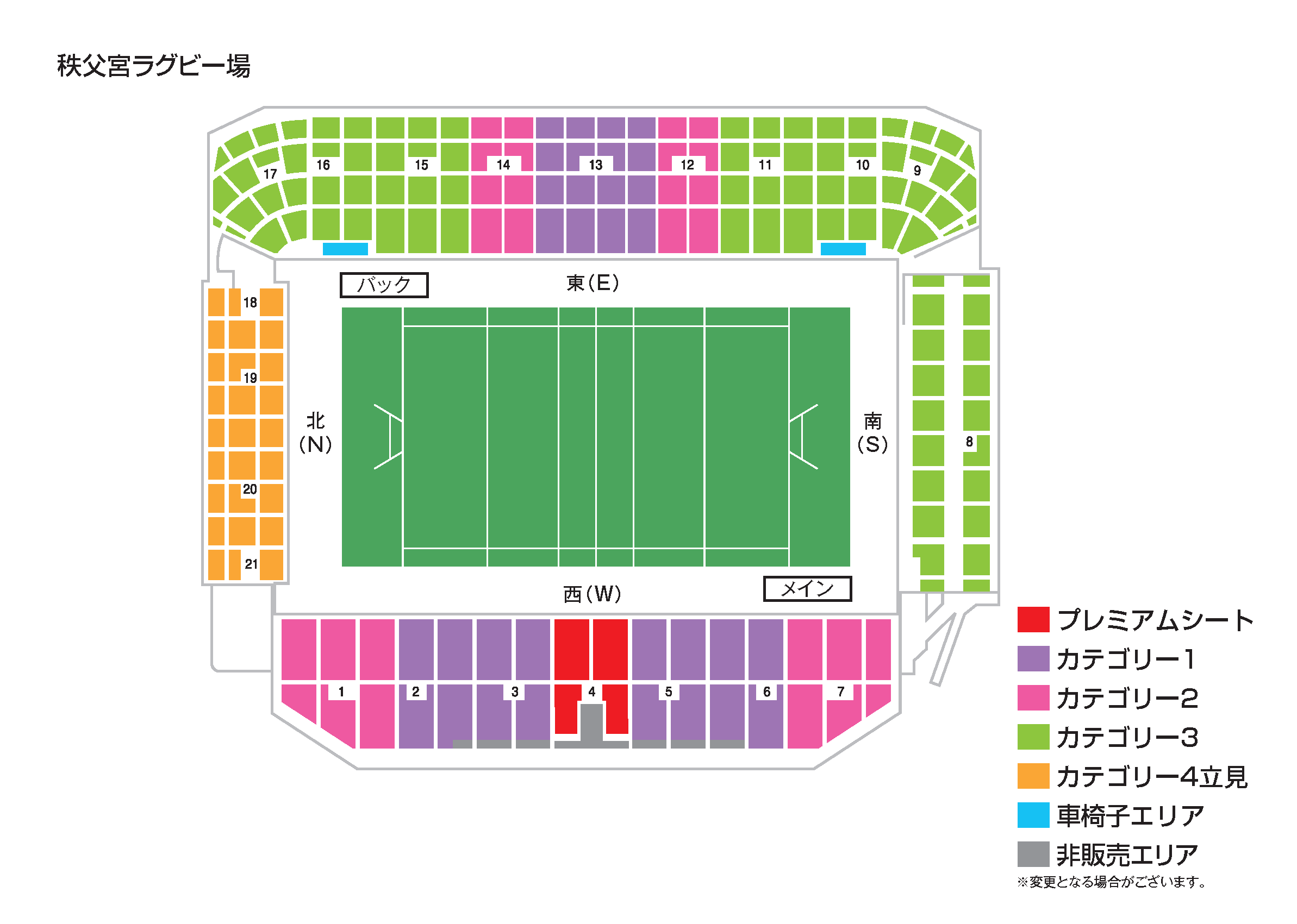当日情報】06.28 リポビタンDチャレンジカップ2025 JAPAN XV vs マオリ
