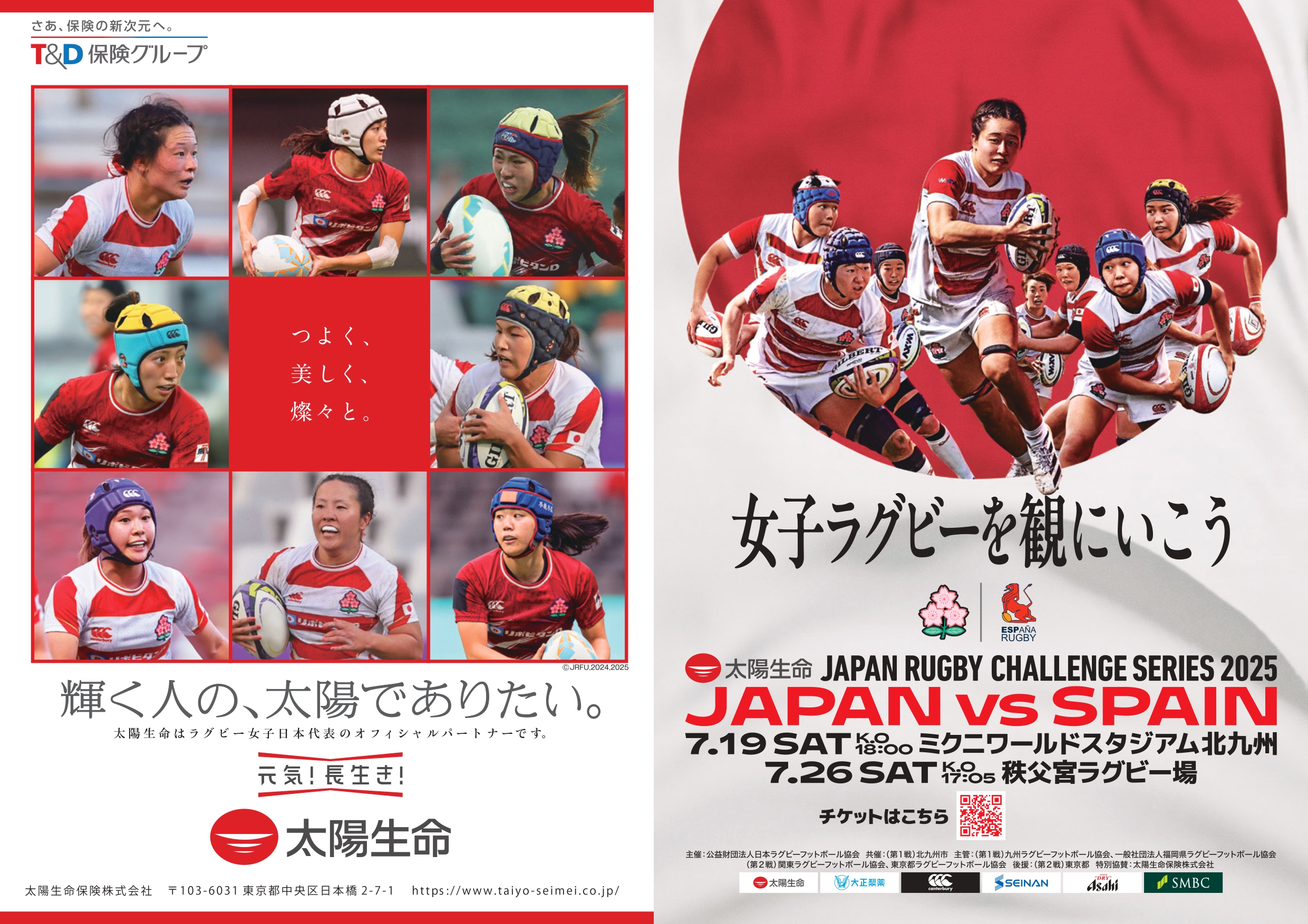 【希少！】ラグビーとイギリス人 ラグビーフットボール発達の社会学的研究 希少！】ラグビーとイギリス人 ラグビーフットボール発達の社会
