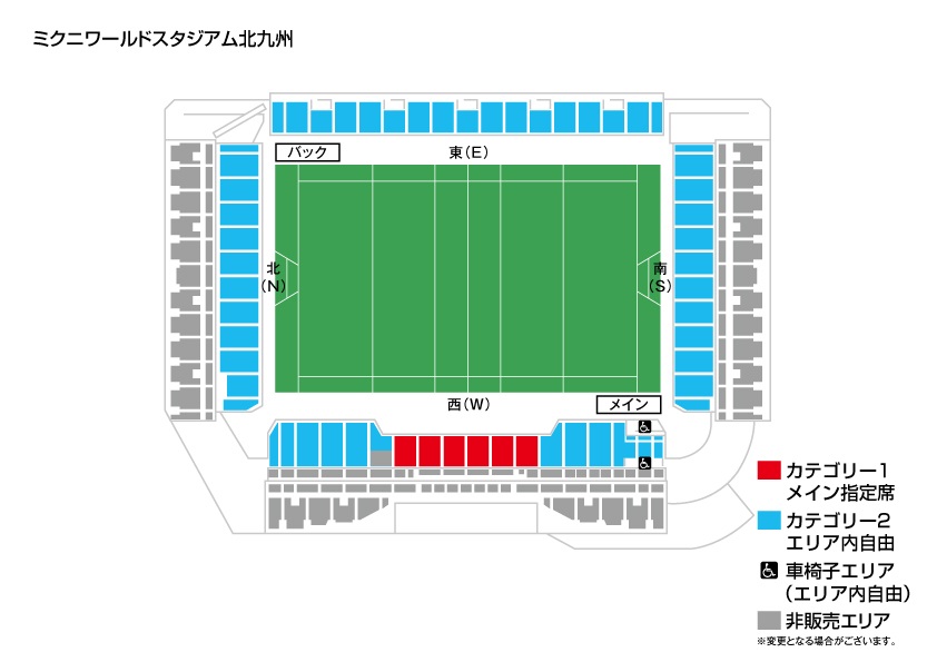 日本代表 vs サンウルブズ  ラグビー★チケット Ticket RUGBY｜チケットラグビー【公式】