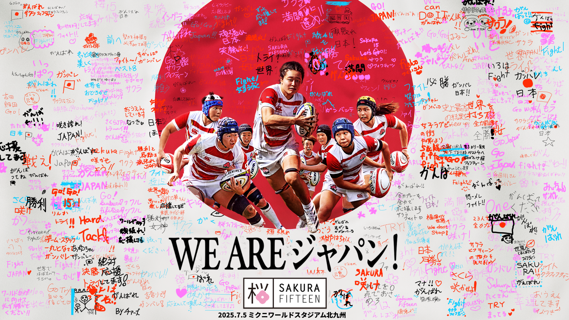 2019年　ラグビーワールドカップ　フランス代表　サイン色紙 ラグビー日本代表、プールD最大のライバル・イングランドと