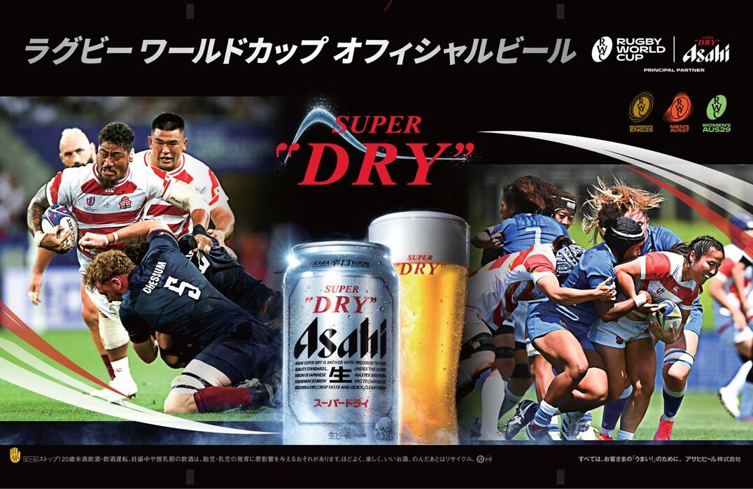 当日情報】10.18 アサヒスーパードライ CHALLENGE MATCH 2025