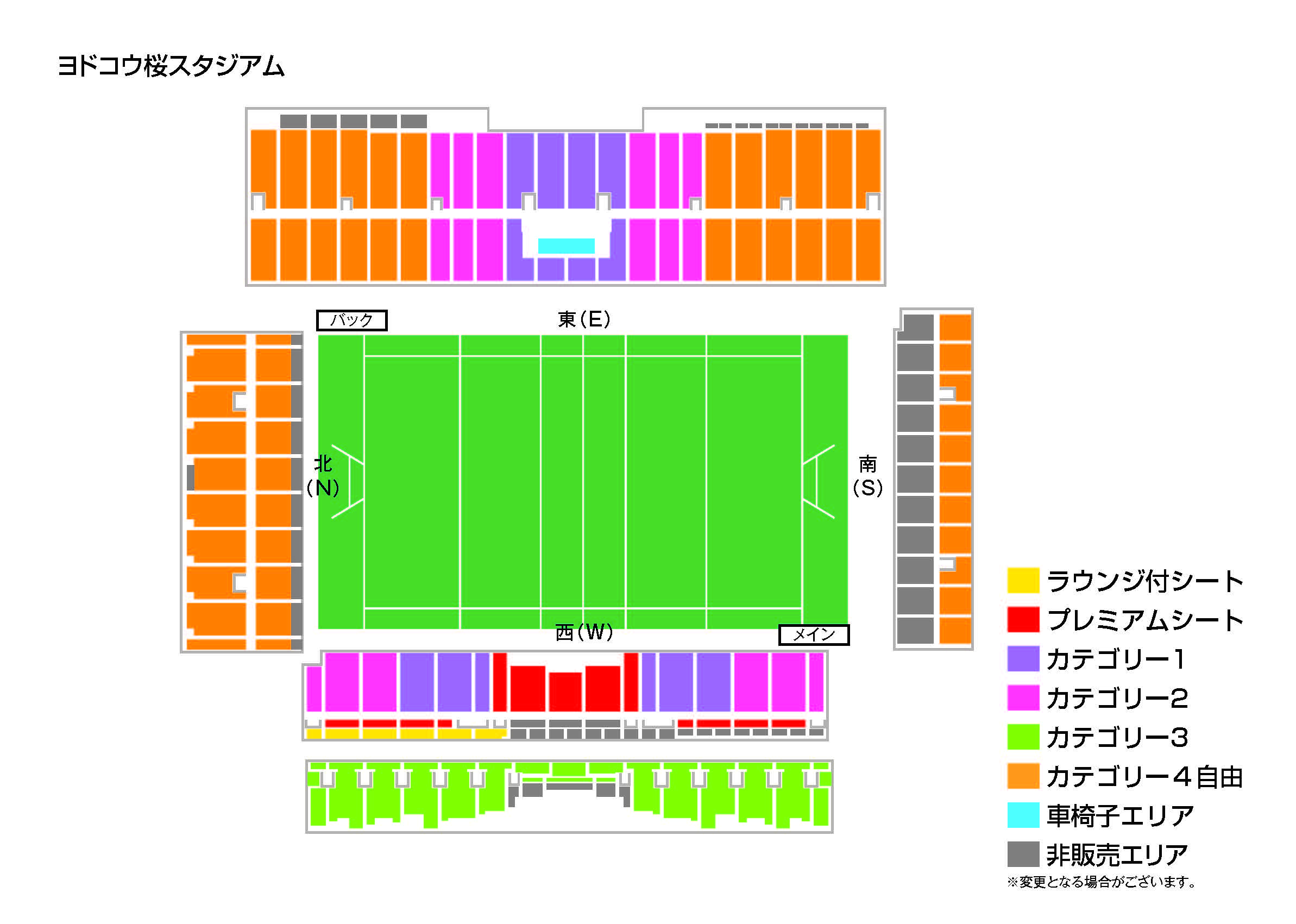 アサヒスーパードライ　テストマッチ　JAPANXV対オーストラリアA 使用球 アサヒスーパードライ CHALLENGE MATCH 2025 JAPAN XV vs