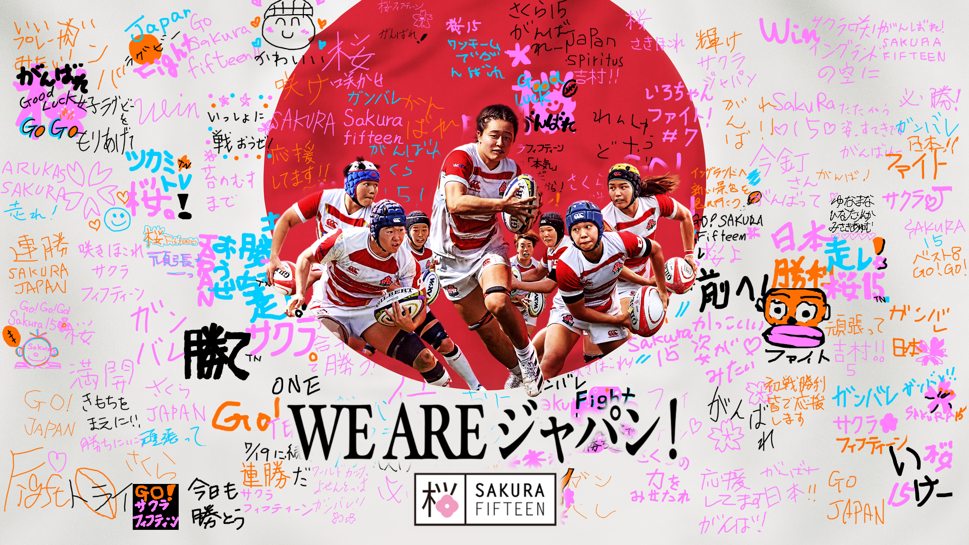【超希少】2003年 ラグビー日本代表選手サイン入りファーストジャージ 超希少2003年 ラグビー日本代表選手サイン入りファーストジャージ