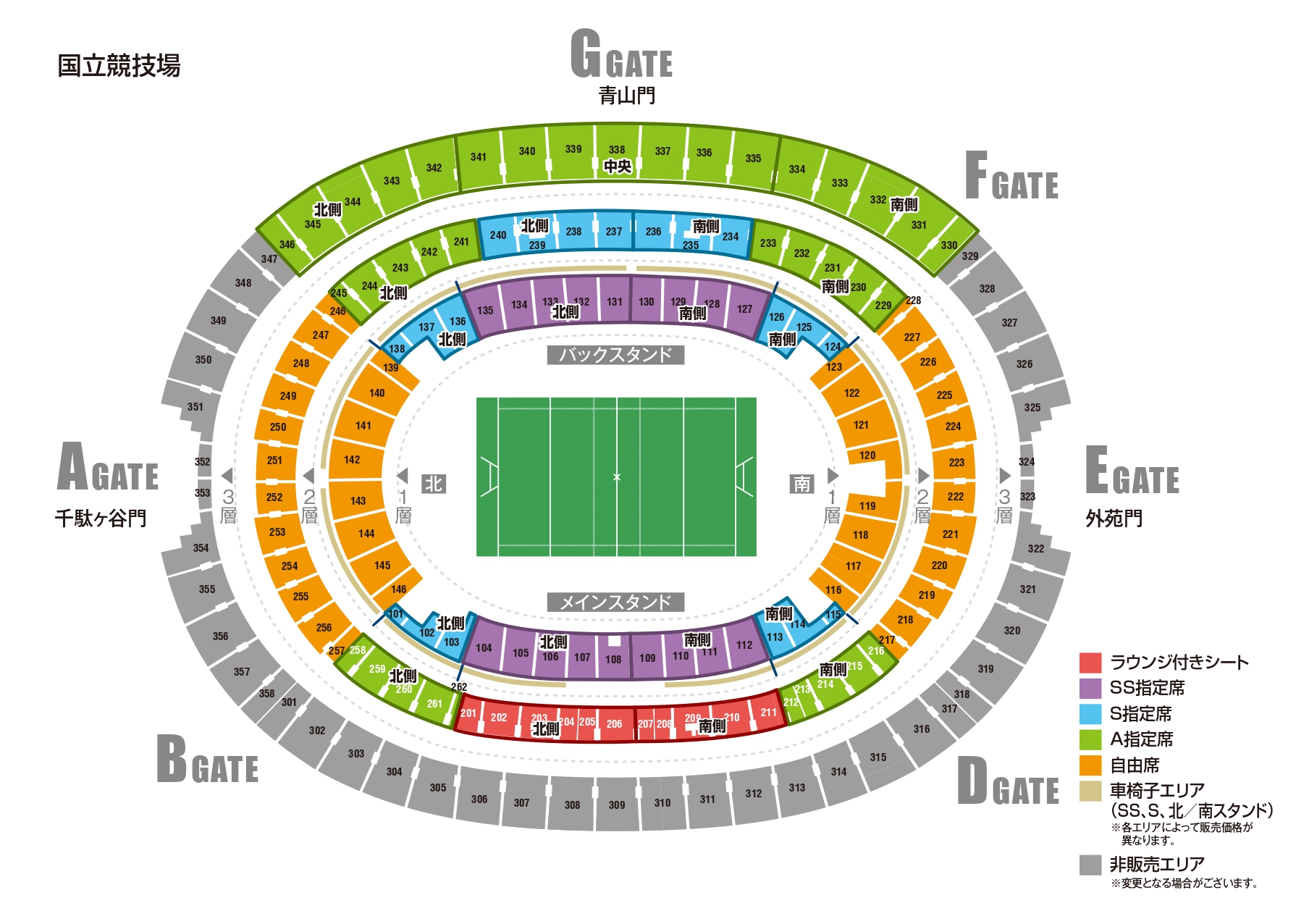 第32回ラグビー日本選手権大会 サイン入りプレート 第32回ラグビー日本