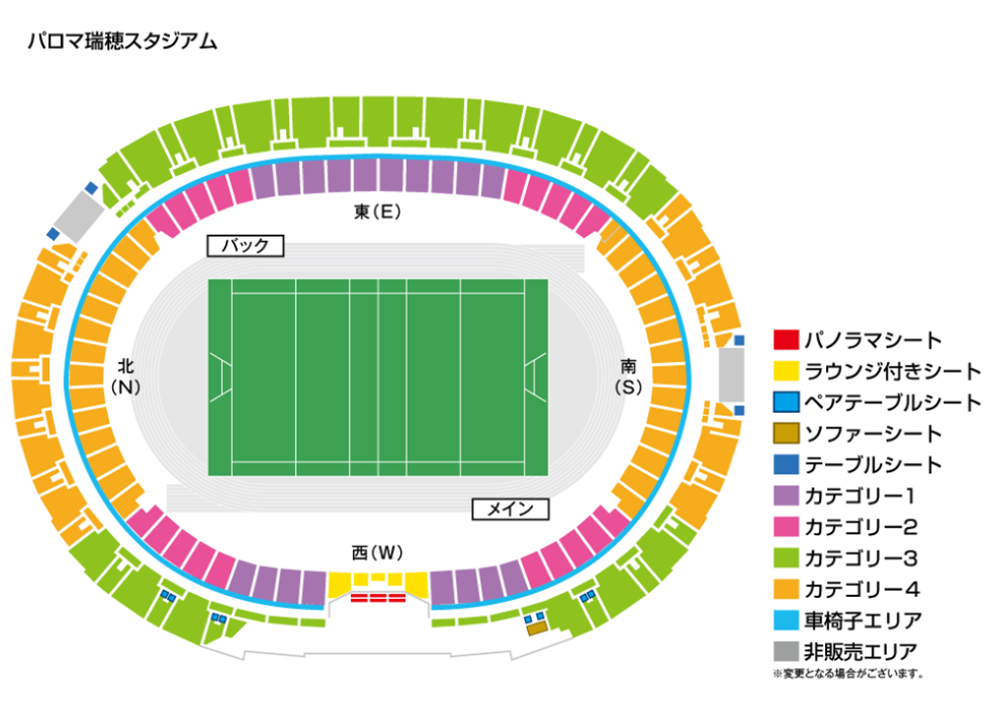1952 昭和27年 ラグビー親善試合 オ大vs日本代表 パンフ半券つき リポビタンDチャレンジカップ2026 JAPAN XV vs マオリ・オールブラック