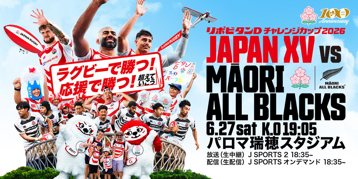 supreme rugby ラグビー　punkandyo fti Supreme - S/S Rugby - ParkSIDER