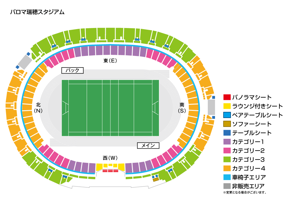 リポビタンDチャレンジカップ2026 JAPAN XV vs マオリ・オールブラック