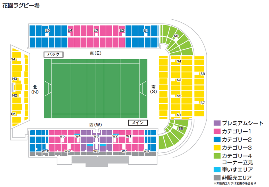 JRFU  日本協会主催試合　招待券　6枚 7/22更新）「リポビタンDチャレンジカップ2026 日本代表 vs