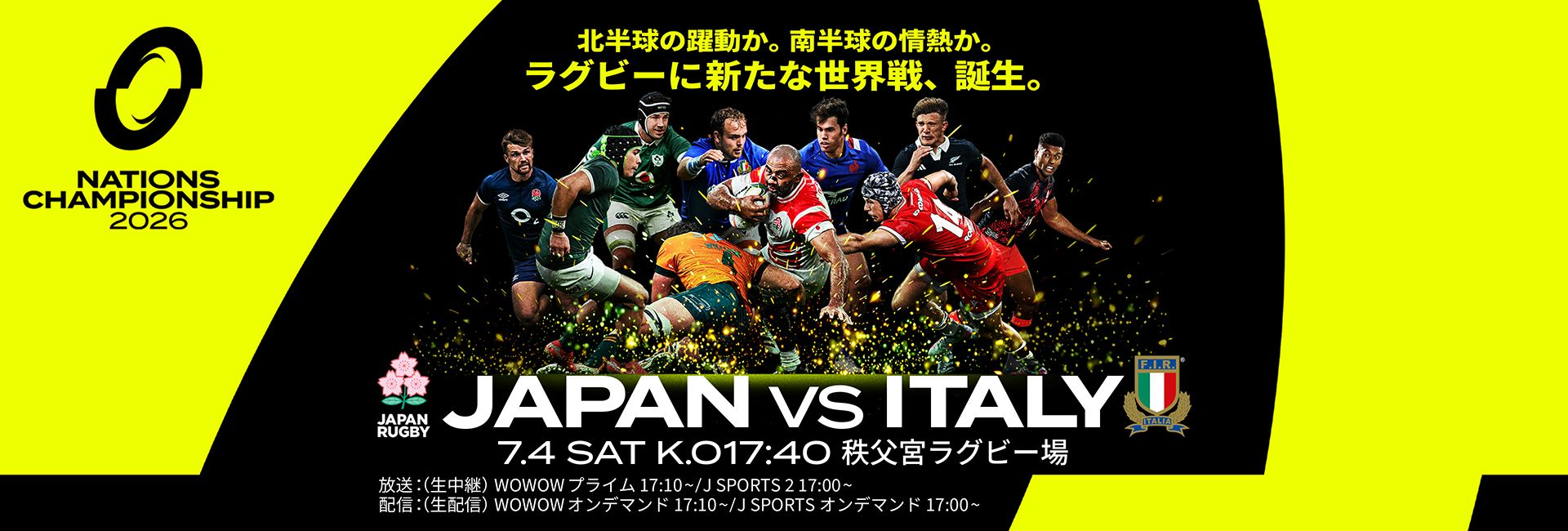 JAPAN XV＆男子日本代表コラム】エディー・ジャパン3シーズン目の挑戦