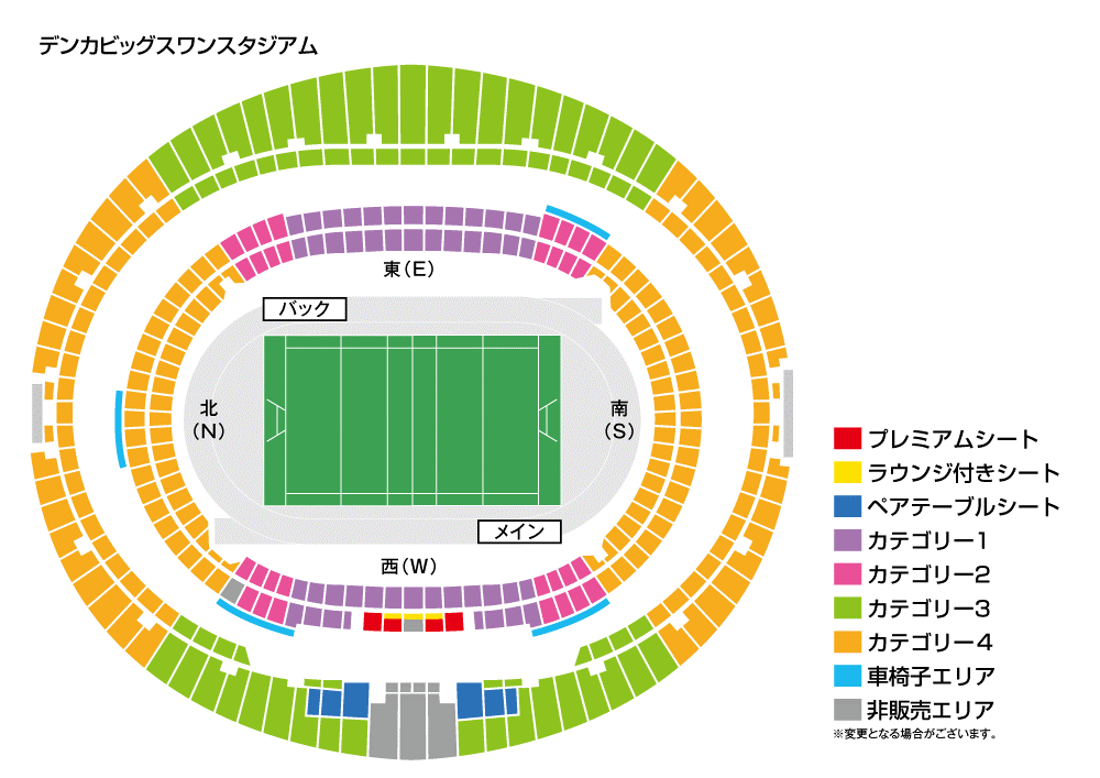 リポビタンDチャレンジカップ2026 日本代表 vsカナダ代表」チケット