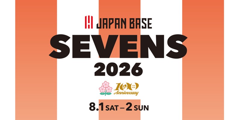 JAPAN BASE SEVENS 2026」開催のお知らせ｜日本ラグビーフットボール協会