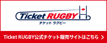 9 4更新 リポビタンd Presents ラグビー日本代表one Team決起会 Braveを届けよう 実施のお知らせ 日本ラグビーフットボール協会 Rugby For All ノーサイドの精神 を 日本へ 世界へ