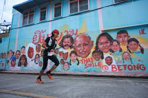 BIB: 
                            <button type="button" onclick="openModal(21760303)" class="btn btn-primary btn-sm float-right btn-popup" data-toggle="modal" data-target=".modal-high-quality">
                        <i class="fas fa-shopping-cart"></i> Add to Cart
                    </button>
                                            <button type="button" onclick="isThisMe(21760303, true)" class="btn btn-success btn-sm float-right btn-popup btn-isme hidden" data-toggle="tooltip" data-placement="bottom" title="นี่คือรูปของคุณใช่ไหม คลิกที่นี่เพื่อเอาเข้าอัลบั้ม">
                        <i class="fas fa-plus"></i> Add to album
                    </button>
                    <button type="button" onclick="isThisMe(21760303, false)" class="btn btn-warning btn-sm float-right btn-popup btn-isnotme hidden">
                        <i class="fas fa-ban"></i> Remove from album
                    </button>