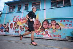 BIB: 
                            <button type="button" onclick="openModal(21760278)" class="btn btn-primary btn-sm float-right btn-popup" data-toggle="modal" data-target=".modal-high-quality">
                        <i class="fas fa-shopping-cart"></i> Add to Cart
                    </button>
                                            <button type="button" onclick="isThisMe(21760278, true)" class="btn btn-success btn-sm float-right btn-popup btn-isme hidden" data-toggle="tooltip" data-placement="bottom" title="นี่คือรูปของคุณใช่ไหม คลิกที่นี่เพื่อเอาเข้าอัลบั้ม">
                        <i class="fas fa-plus"></i> Add to album
                    </button>
                    <button type="button" onclick="isThisMe(21760278, false)" class="btn btn-warning btn-sm float-right btn-popup btn-isnotme hidden">
                        <i class="fas fa-ban"></i> Remove from album
                    </button>