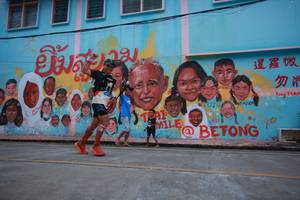 BIB: 
                            <button type="button" onclick="openModal(21760145)" class="btn btn-primary btn-sm float-right btn-popup" data-toggle="modal" data-target=".modal-high-quality">
                        <i class="fas fa-shopping-cart"></i> Add to Cart
                    </button>
                                            <button type="button" onclick="isThisMe(21760145, true)" class="btn btn-success btn-sm float-right btn-popup btn-isme hidden" data-toggle="tooltip" data-placement="bottom" title="นี่คือรูปของคุณใช่ไหม คลิกที่นี่เพื่อเอาเข้าอัลบั้ม">
                        <i class="fas fa-plus"></i> Add to album
                    </button>
                    <button type="button" onclick="isThisMe(21760145, false)" class="btn btn-warning btn-sm float-right btn-popup btn-isnotme hidden">
                        <i class="fas fa-ban"></i> Remove from album
                    </button>