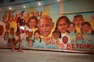 BIB: 
                            <button type="button" onclick="openModal(21752285)" class="btn btn-primary btn-sm float-right btn-popup" data-toggle="modal" data-target=".modal-high-quality">
                        <i class="fas fa-shopping-cart"></i> Add to Cart
                    </button>
                                            <button type="button" onclick="isThisMe(21752285, true)" class="btn btn-success btn-sm float-right btn-popup btn-isme hidden" data-toggle="tooltip" data-placement="bottom" title="นี่คือรูปของคุณใช่ไหม คลิกที่นี่เพื่อเอาเข้าอัลบั้ม">
                        <i class="fas fa-plus"></i> Add to album
                    </button>
                    <button type="button" onclick="isThisMe(21752285, false)" class="btn btn-warning btn-sm float-right btn-popup btn-isnotme hidden">
                        <i class="fas fa-ban"></i> Remove from album
                    </button>