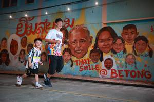 BIB: 
                            <button type="button" onclick="openModal(21755455)" class="btn btn-primary btn-sm float-right btn-popup" data-toggle="modal" data-target=".modal-high-quality">
                        <i class="fas fa-shopping-cart"></i> Add to Cart
                    </button>
                                            <button type="button" onclick="isThisMe(21755455, true)" class="btn btn-success btn-sm float-right btn-popup btn-isme hidden" data-toggle="tooltip" data-placement="bottom" title="นี่คือรูปของคุณใช่ไหม คลิกที่นี่เพื่อเอาเข้าอัลบั้ม">
                        <i class="fas fa-plus"></i> Add to album
                    </button>
                    <button type="button" onclick="isThisMe(21755455, false)" class="btn btn-warning btn-sm float-right btn-popup btn-isnotme hidden">
                        <i class="fas fa-ban"></i> Remove from album
                    </button>