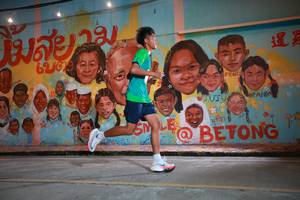 BIB: 300
                            <button type="button" onclick="openModal(21752403)" class="btn btn-primary btn-sm float-right btn-popup" data-toggle="modal" data-target=".modal-high-quality">
                        <i class="fas fa-shopping-cart"></i> Add to Cart
                    </button>
                                            <button type="button" onclick="isThisMe(21752403, true)" class="btn btn-success btn-sm float-right btn-popup btn-isme hidden" data-toggle="tooltip" data-placement="bottom" title="นี่คือรูปของคุณใช่ไหม คลิกที่นี่เพื่อเอาเข้าอัลบั้ม">
                        <i class="fas fa-plus"></i> Add to album
                    </button>
                    <button type="button" onclick="isThisMe(21752403, false)" class="btn btn-warning btn-sm float-right btn-popup btn-isnotme hidden">
                        <i class="fas fa-ban"></i> Remove from album
                    </button>