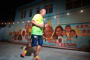 BIB: 
                            <button type="button" onclick="openModal(21753174)" class="btn btn-primary btn-sm float-right btn-popup" data-toggle="modal" data-target=".modal-high-quality">
                        <i class="fas fa-shopping-cart"></i> Add to Cart
                    </button>
                                            <button type="button" onclick="isThisMe(21753174, true)" class="btn btn-success btn-sm float-right btn-popup btn-isme hidden" data-toggle="tooltip" data-placement="bottom" title="นี่คือรูปของคุณใช่ไหม คลิกที่นี่เพื่อเอาเข้าอัลบั้ม">
                        <i class="fas fa-plus"></i> Add to album
                    </button>
                    <button type="button" onclick="isThisMe(21753174, false)" class="btn btn-warning btn-sm float-right btn-popup btn-isnotme hidden">
                        <i class="fas fa-ban"></i> Remove from album
                    </button>