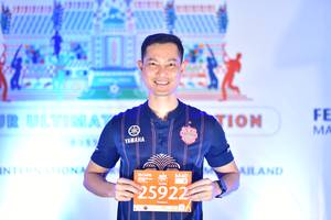 BIB: 25922
                            <button type="button" onclick="openModal(10457482)" class="btn btn-primary btn-sm float-right btn-popup" data-toggle="modal" data-target=".modal-high-quality">
                        <i class="fas fa-shopping-cart"></i> Add to Cart
                    </button>
                                            <button type="button" onclick="isThisMe(10457482, true)" class="btn btn-success btn-sm float-right btn-popup btn-isme hidden" data-toggle="tooltip" data-placement="bottom" title="นี่คือรูปของคุณใช่ไหม คลิกที่นี่เพื่อเอาเข้าอัลบั้ม">
                        <i class="fas fa-plus"></i> Add to album
                    </button>
                    <button type="button" onclick="isThisMe(10457482, false)" class="btn btn-warning btn-sm float-right btn-popup btn-isnotme hidden">
                        <i class="fas fa-ban"></i> Remove from album
                    </button>