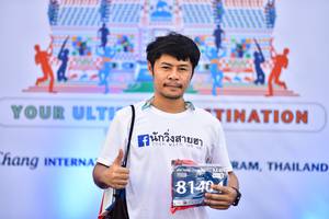 BIB: 8140
                            <button type="button" onclick="openModal(10560882)" class="btn btn-primary btn-sm float-right btn-popup" data-toggle="modal" data-target=".modal-high-quality">
                        <i class="fas fa-shopping-cart"></i> Add to Cart
                    </button>
                                            <button type="button" onclick="isThisMe(10560882, true)" class="btn btn-success btn-sm float-right btn-popup btn-isme hidden" data-toggle="tooltip" data-placement="bottom" title="นี่คือรูปของคุณใช่ไหม คลิกที่นี่เพื่อเอาเข้าอัลบั้ม">
                        <i class="fas fa-plus"></i> Add to album
                    </button>
                    <button type="button" onclick="isThisMe(10560882, false)" class="btn btn-warning btn-sm float-right btn-popup btn-isnotme hidden">
                        <i class="fas fa-ban"></i> Remove from album
                    </button>