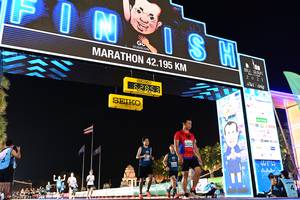 BIB: 2021, 42195, 62853
                            <button type="button" onclick="openModal(14216020)" class="btn btn-primary btn-sm float-right btn-popup" data-toggle="modal" data-target=".modal-high-quality">
                        <i class="fas fa-shopping-cart"></i> Add to Cart
                    </button>
                                            <button type="button" onclick="isThisMe(14216020, true)" class="btn btn-success btn-sm float-right btn-popup btn-isme hidden" data-toggle="tooltip" data-placement="bottom" title="นี่คือรูปของคุณใช่ไหม คลิกที่นี่เพื่อเอาเข้าอัลบั้ม">
                        <i class="fas fa-plus"></i> Add to album
                    </button>
                    <button type="button" onclick="isThisMe(14216020, false)" class="btn btn-warning btn-sm float-right btn-popup btn-isnotme hidden">
                        <i class="fas fa-ban"></i> Remove from album
                    </button>