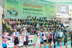 BIB: 
                            <button type="button" onclick="openModal(9502332)" class="btn btn-primary btn-sm float-right btn-popup" data-toggle="modal" data-target=".modal-high-quality">
                        <i class="fas fa-shopping-cart"></i> Add to Cart
                    </button>
                                            <button type="button" onclick="isThisMe(9502332, true)" class="btn btn-success btn-sm float-right btn-popup btn-isme hidden" data-toggle="tooltip" data-placement="bottom" title="นี่คือรูปของคุณใช่ไหม คลิกที่นี่เพื่อเอาเข้าอัลบั้ม">
                        <i class="fas fa-plus"></i> Add to album
                    </button>
                    <button type="button" onclick="isThisMe(9502332, false)" class="btn btn-warning btn-sm float-right btn-popup btn-isnotme hidden">
                        <i class="fas fa-ban"></i> Remove from album
                    </button>