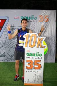 BIB: 
                            <button type="button" onclick="openModal(7318498)" class="btn btn-primary btn-sm float-right btn-popup" data-toggle="modal" data-target=".modal-high-quality">
                        <i class="fas fa-shopping-cart"></i> Add to Cart
                    </button>
                                            <button type="button" onclick="isThisMe(7318498, true)" class="btn btn-success btn-sm float-right btn-popup btn-isme hidden" data-toggle="tooltip" data-placement="bottom" title="นี่คือรูปของคุณใช่ไหม คลิกที่นี่เพื่อเอาเข้าอัลบั้ม">
                        <i class="fas fa-plus"></i> Add to album
                    </button>
                    <button type="button" onclick="isThisMe(7318498, false)" class="btn btn-warning btn-sm float-right btn-popup btn-isnotme hidden">
                        <i class="fas fa-ban"></i> Remove from album
                    </button>