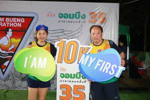 BIB: 1818, 1986
                            <button type="button" onclick="openModal(7320318)" class="btn btn-primary btn-sm float-right btn-popup" data-toggle="modal" data-target=".modal-high-quality">
                        <i class="fas fa-shopping-cart"></i> Add to Cart
                    </button>
                                            <button type="button" onclick="isThisMe(7320318, true)" class="btn btn-success btn-sm float-right btn-popup btn-isme hidden" data-toggle="tooltip" data-placement="bottom" title="นี่คือรูปของคุณใช่ไหม คลิกที่นี่เพื่อเอาเข้าอัลบั้ม">
                        <i class="fas fa-plus"></i> Add to album
                    </button>
                    <button type="button" onclick="isThisMe(7320318, false)" class="btn btn-warning btn-sm float-right btn-popup btn-isnotme hidden">
                        <i class="fas fa-ban"></i> Remove from album
                    </button>