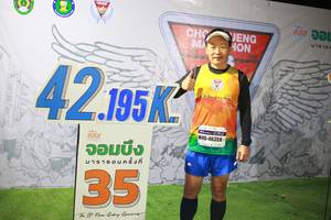 BIB: 18160, 42195, 46359
                            <button type="button" onclick="openModal(7318158)" class="btn btn-primary btn-sm float-right btn-popup" data-toggle="modal" data-target=".modal-high-quality">
                        <i class="fas fa-shopping-cart"></i> Add to Cart
                    </button>
                                            <button type="button" onclick="isThisMe(7318158, true)" class="btn btn-success btn-sm float-right btn-popup btn-isme hidden" data-toggle="tooltip" data-placement="bottom" title="นี่คือรูปของคุณใช่ไหม คลิกที่นี่เพื่อเอาเข้าอัลบั้ม">
                        <i class="fas fa-plus"></i> Add to album
                    </button>
                    <button type="button" onclick="isThisMe(7318158, false)" class="btn btn-warning btn-sm float-right btn-popup btn-isnotme hidden">
                        <i class="fas fa-ban"></i> Remove from album
                    </button>