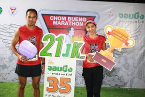 BIB: 
                            <button type="button" onclick="openModal(7319224)" class="btn btn-primary btn-sm float-right btn-popup" data-toggle="modal" data-target=".modal-high-quality">
                        <i class="fas fa-shopping-cart"></i> Add to Cart
                    </button>
                                            <button type="button" onclick="isThisMe(7319224, true)" class="btn btn-success btn-sm float-right btn-popup btn-isme hidden" data-toggle="tooltip" data-placement="bottom" title="นี่คือรูปของคุณใช่ไหม คลิกที่นี่เพื่อเอาเข้าอัลบั้ม">
                        <i class="fas fa-plus"></i> Add to album
                    </button>
                    <button type="button" onclick="isThisMe(7319224, false)" class="btn btn-warning btn-sm float-right btn-popup btn-isnotme hidden">
                        <i class="fas fa-ban"></i> Remove from album
                    </button>