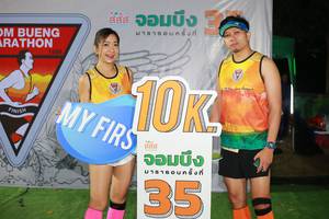 BIB: 1986
                            <button type="button" onclick="openModal(7320536)" class="btn btn-primary btn-sm float-right btn-popup" data-toggle="modal" data-target=".modal-high-quality">
                        <i class="fas fa-shopping-cart"></i> Add to Cart
                    </button>
                                            <button type="button" onclick="isThisMe(7320536, true)" class="btn btn-success btn-sm float-right btn-popup btn-isme hidden" data-toggle="tooltip" data-placement="bottom" title="นี่คือรูปของคุณใช่ไหม คลิกที่นี่เพื่อเอาเข้าอัลบั้ม">
                        <i class="fas fa-plus"></i> Add to album
                    </button>
                    <button type="button" onclick="isThisMe(7320536, false)" class="btn btn-warning btn-sm float-right btn-popup btn-isnotme hidden">
                        <i class="fas fa-ban"></i> Remove from album
                    </button>