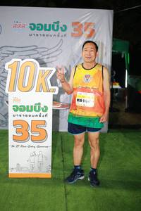 BIB: 115, 1818
                            <button type="button" onclick="openModal(7327039)" class="btn btn-primary btn-sm float-right btn-popup" data-toggle="modal" data-target=".modal-high-quality">
                        <i class="fas fa-shopping-cart"></i> Add to Cart
                    </button>
                                            <button type="button" onclick="isThisMe(7327039, true)" class="btn btn-success btn-sm float-right btn-popup btn-isme hidden" data-toggle="tooltip" data-placement="bottom" title="นี่คือรูปของคุณใช่ไหม คลิกที่นี่เพื่อเอาเข้าอัลบั้ม">
                        <i class="fas fa-plus"></i> Add to album
                    </button>
                    <button type="button" onclick="isThisMe(7327039, false)" class="btn btn-warning btn-sm float-right btn-popup btn-isnotme hidden">
                        <i class="fas fa-ban"></i> Remove from album
                    </button>