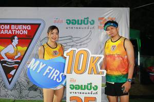 BIB: 1986
                            <button type="button" onclick="openModal(7320457)" class="btn btn-primary btn-sm float-right btn-popup" data-toggle="modal" data-target=".modal-high-quality">
                        <i class="fas fa-shopping-cart"></i> Add to Cart
                    </button>
                                            <button type="button" onclick="isThisMe(7320457, true)" class="btn btn-success btn-sm float-right btn-popup btn-isme hidden" data-toggle="tooltip" data-placement="bottom" title="นี่คือรูปของคุณใช่ไหม คลิกที่นี่เพื่อเอาเข้าอัลบั้ม">
                        <i class="fas fa-plus"></i> Add to album
                    </button>
                    <button type="button" onclick="isThisMe(7320457, false)" class="btn btn-warning btn-sm float-right btn-popup btn-isnotme hidden">
                        <i class="fas fa-ban"></i> Remove from album
                    </button>