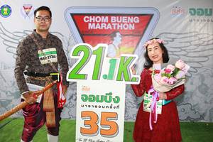 BIB: 1150, 22354
                            <button type="button" onclick="openModal(7320104)" class="btn btn-primary btn-sm float-right btn-popup" data-toggle="modal" data-target=".modal-high-quality">
                        <i class="fas fa-shopping-cart"></i> Add to Cart
                    </button>
                                            <button type="button" onclick="isThisMe(7320104, true)" class="btn btn-success btn-sm float-right btn-popup btn-isme hidden" data-toggle="tooltip" data-placement="bottom" title="นี่คือรูปของคุณใช่ไหม คลิกที่นี่เพื่อเอาเข้าอัลบั้ม">
                        <i class="fas fa-plus"></i> Add to album
                    </button>
                    <button type="button" onclick="isThisMe(7320104, false)" class="btn btn-warning btn-sm float-right btn-popup btn-isnotme hidden">
                        <i class="fas fa-ban"></i> Remove from album
                    </button>