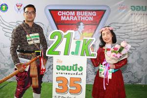 BIB: 22354
                            <button type="button" onclick="openModal(7320100)" class="btn btn-primary btn-sm float-right btn-popup" data-toggle="modal" data-target=".modal-high-quality">
                        <i class="fas fa-shopping-cart"></i> Add to Cart
                    </button>
                                            <button type="button" onclick="isThisMe(7320100, true)" class="btn btn-success btn-sm float-right btn-popup btn-isme hidden" data-toggle="tooltip" data-placement="bottom" title="นี่คือรูปของคุณใช่ไหม คลิกที่นี่เพื่อเอาเข้าอัลบั้ม">
                        <i class="fas fa-plus"></i> Add to album
                    </button>
                    <button type="button" onclick="isThisMe(7320100, false)" class="btn btn-warning btn-sm float-right btn-popup btn-isnotme hidden">
                        <i class="fas fa-ban"></i> Remove from album
                    </button>